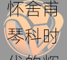 乌克兰足球的时代眼泪：v体育缅怀舍甫琴科时代的辉煌，并关注后辈在欧洲赛场的表现